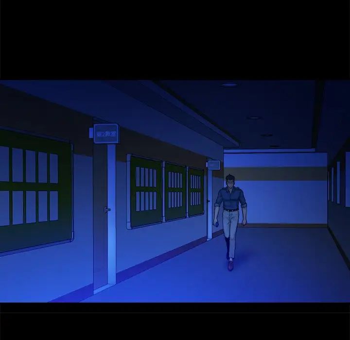 真命天女找尋記第37話