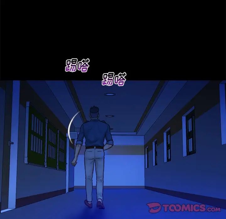 真命天女找寻记第37话