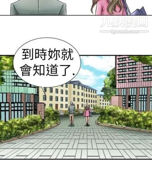 奇怪的导演第3话-电影就是钱