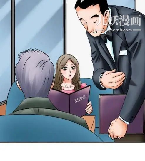 奇怪的导演第3话-电影就是钱