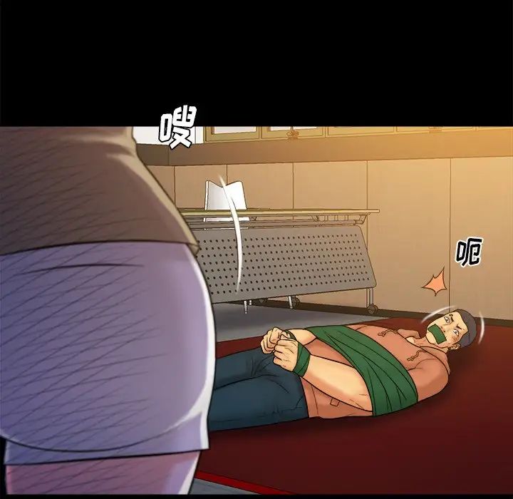 真命天女找寻记第37话