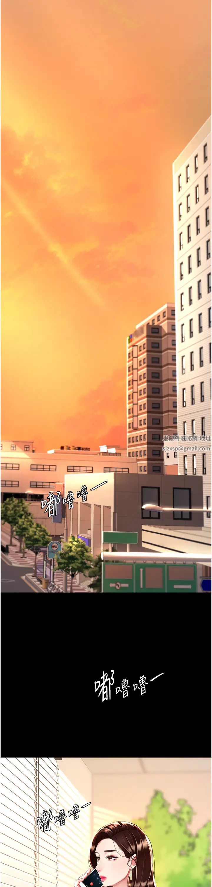 復仇母女丼第29话-霸凌仔们的同学会