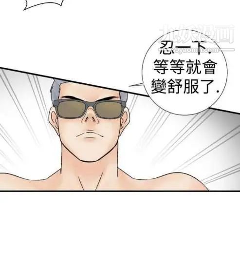 奇怪的导演第4话-电影就是钱