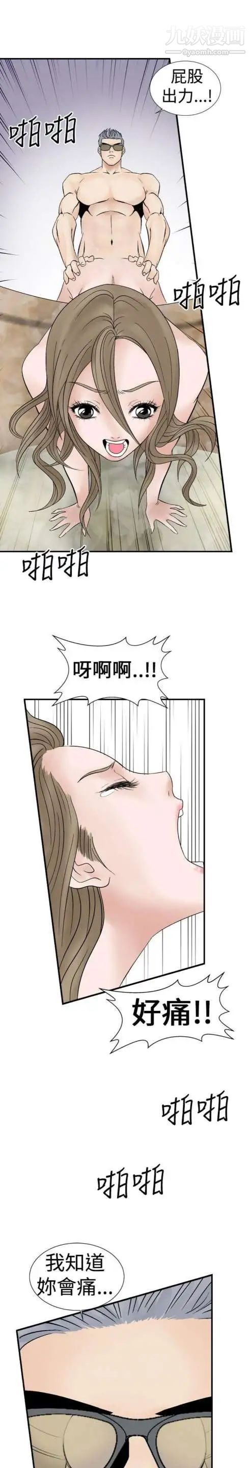 奇怪的导演第4话-电影就是钱