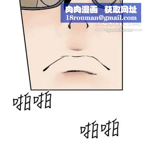 奇怪的導演第4話-電影就是錢