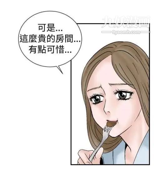 奇怪的導演第4話-電影就是錢