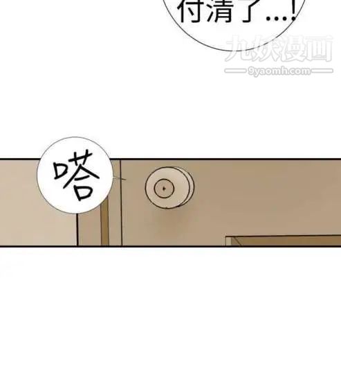 奇怪的導演第4話-電影就是錢