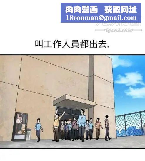 奇怪的导演第5话-成为演员的方法