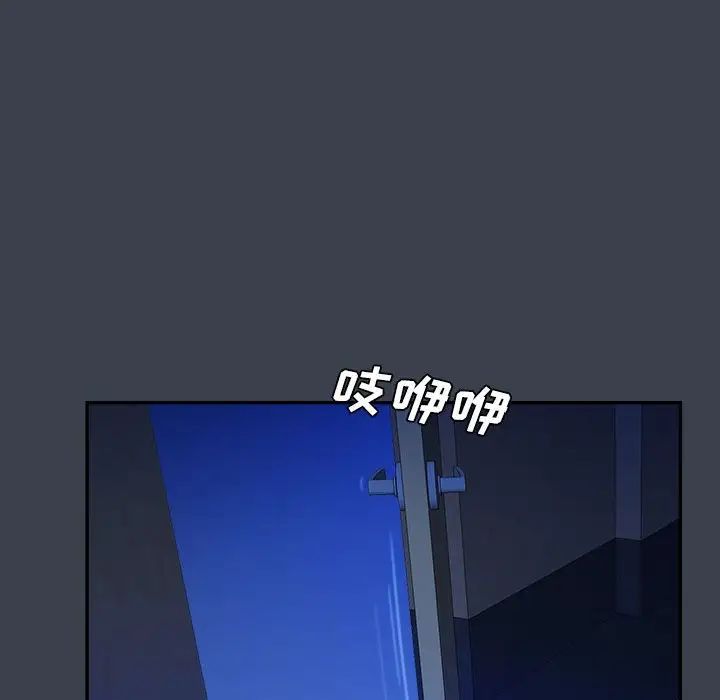 真命天女找寻记第38话