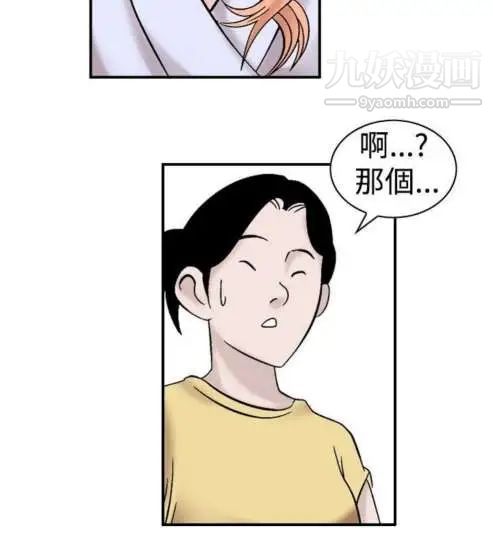 奇怪的导演第6话-成为演员的方法