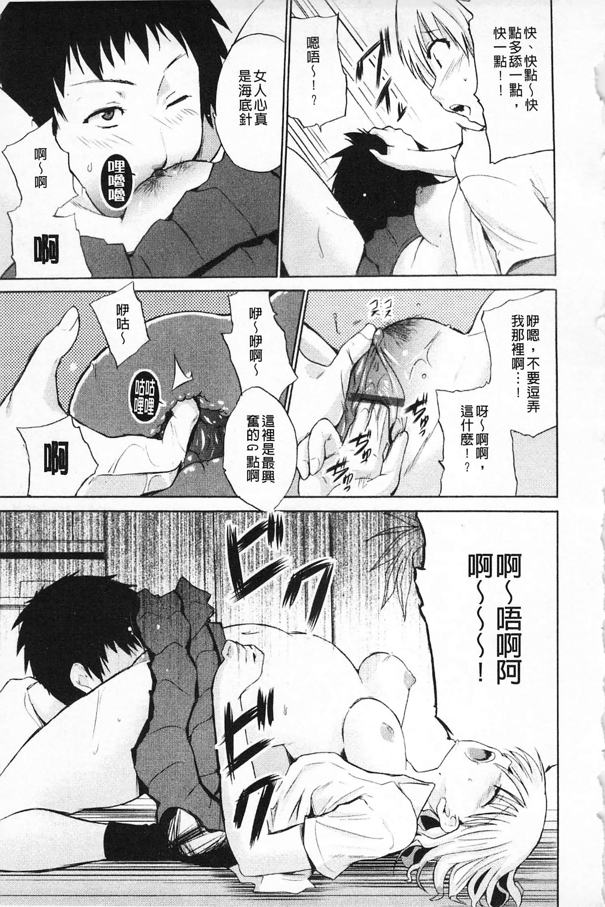 [千叶哲太郎]女教师地狱篇[C1660][千叶哲太郎]女教师地狱篇[C1660]