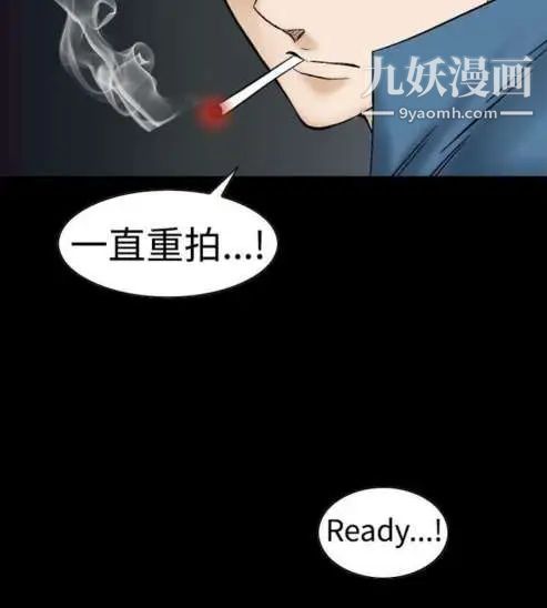 奇怪的导演第6话-成为演员的方法