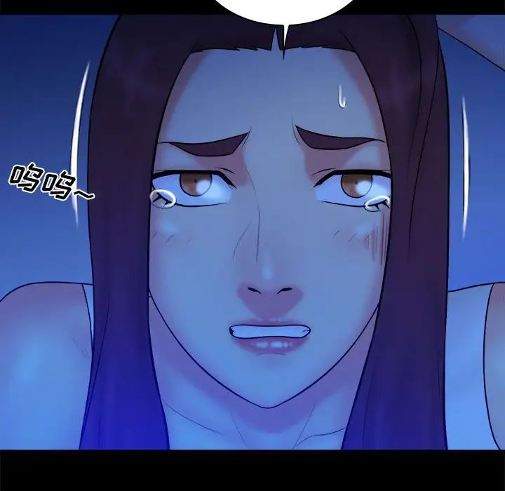 真命天女找尋記第39話