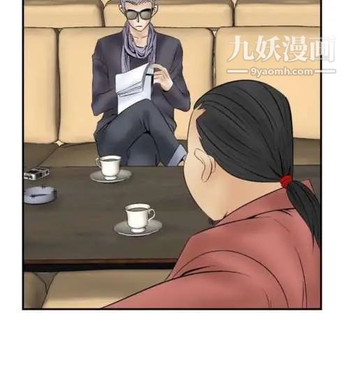 奇怪的导演第8话-丛林的法则