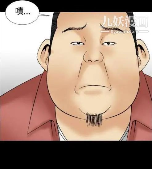 奇怪的導演第9話-叢林的法則