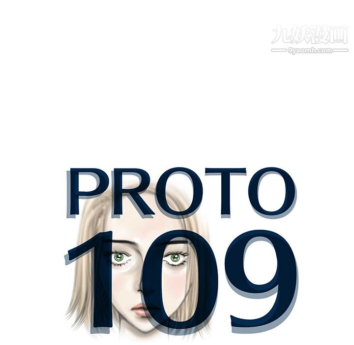 PROTO109第20话