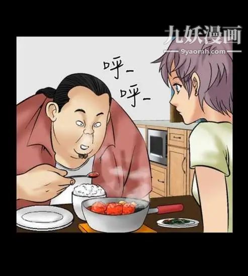 奇怪的导演第9话-丛林的法则