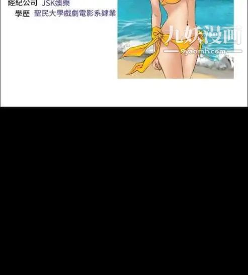 奇怪的导演第9话-丛林的法则