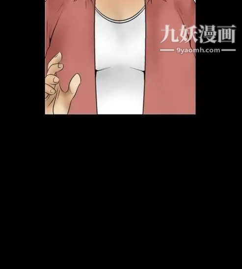 奇怪的导演第9话-丛林的法则