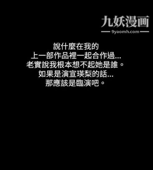 奇怪的導演第9話-叢林的法則