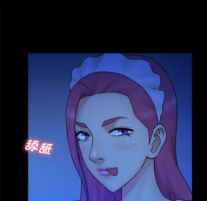 真命天女找寻记第39话