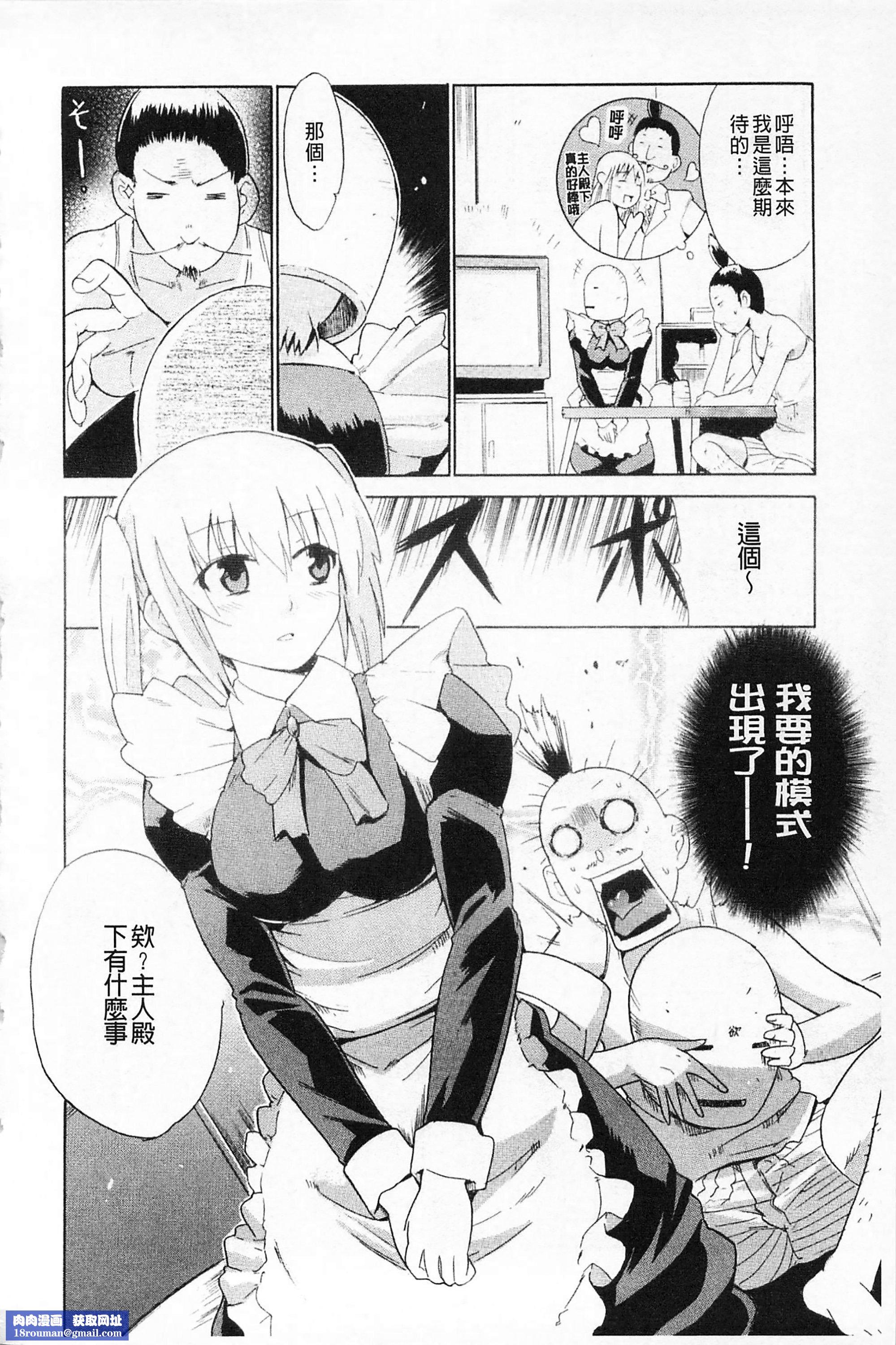 [千叶哲太郎]女教师地狱篇[C1660][千叶哲太郎]女教师地狱篇[C1660]