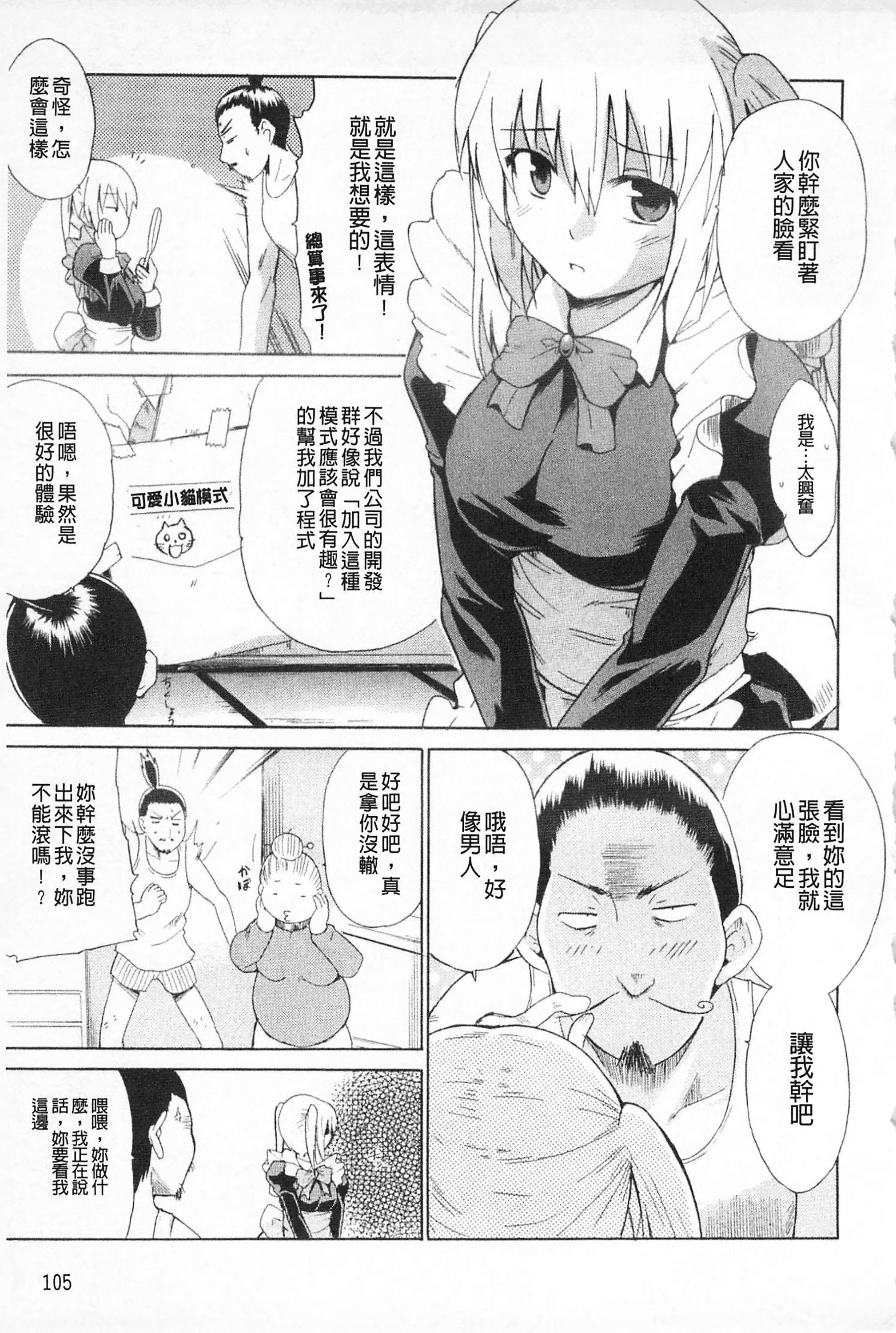 [千葉哲太郎]女教師地獄篇[C1660][千葉哲太郎]女教師地獄篇[C1660]