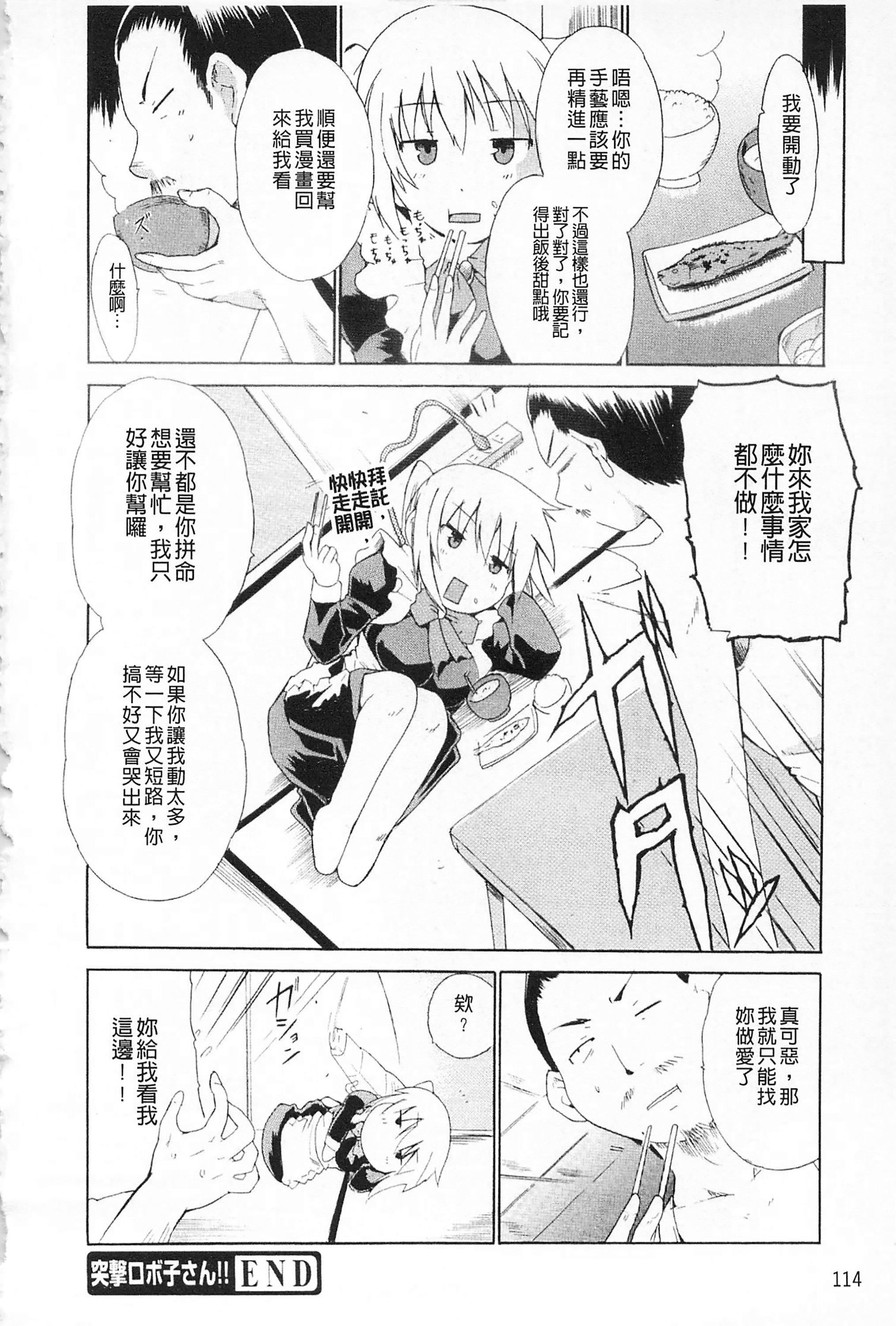 [千葉哲太郎]女教師地獄篇[C1660][千葉哲太郎]女教師地獄篇[C1660]