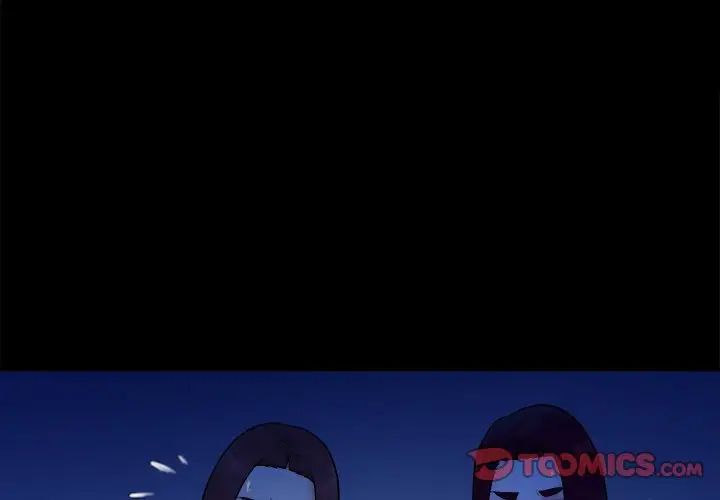 真命天女找寻记第40话-最终话(完结)