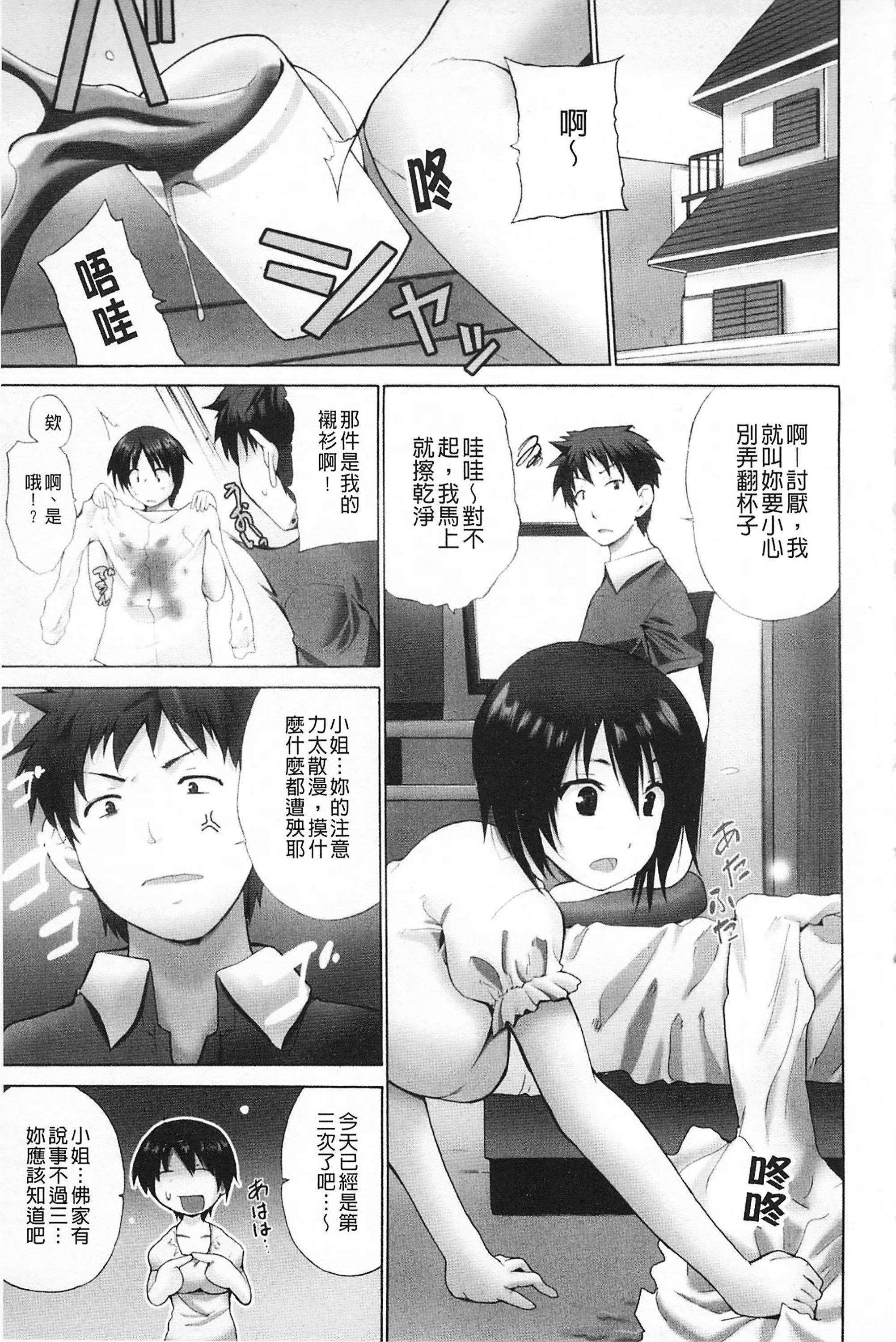 [千葉哲太郎]女教師地獄篇[C1660][千葉哲太郎]女教師地獄篇[C1660]