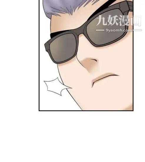 奇怪的导演第10话-丛林的法则