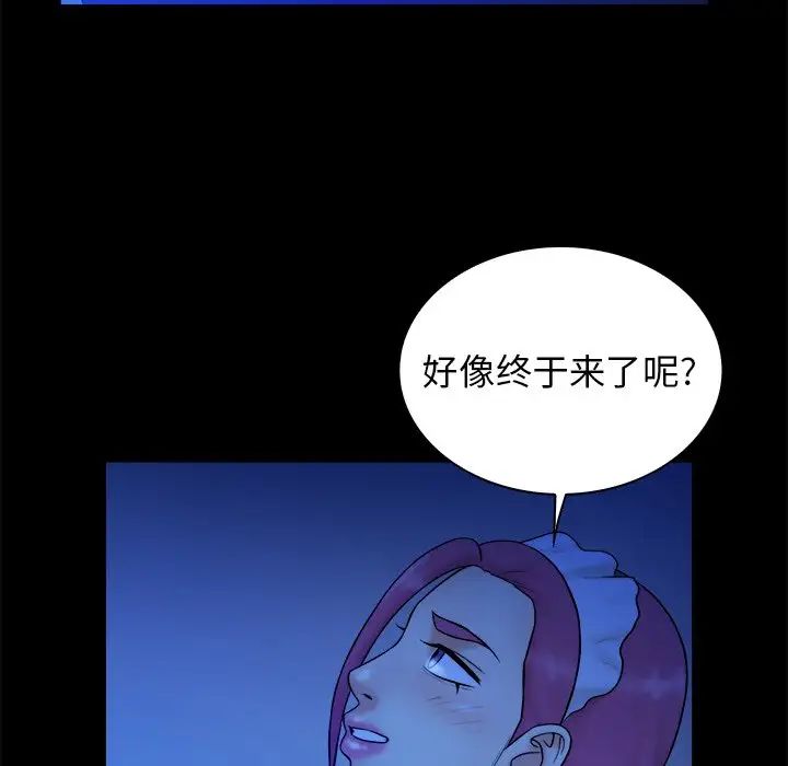 真命天女找寻记第40话-最终话（完结）