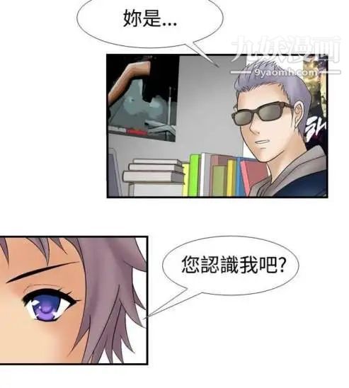 奇怪的导演第11话-丛林的法则