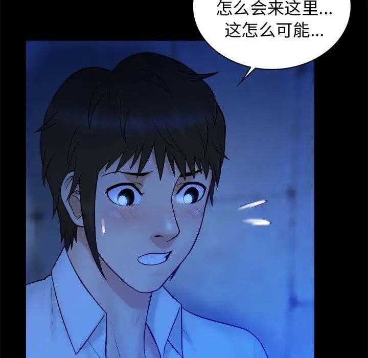 真命天女找寻记第40话-最终话(完结)