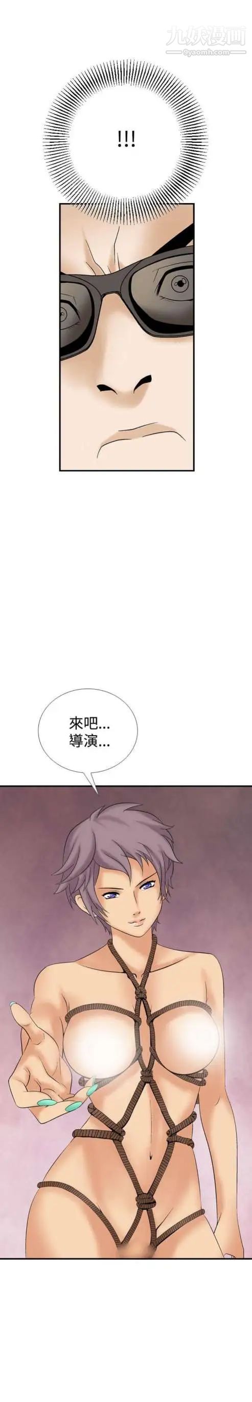 奇怪的導演第11話-叢林的法則