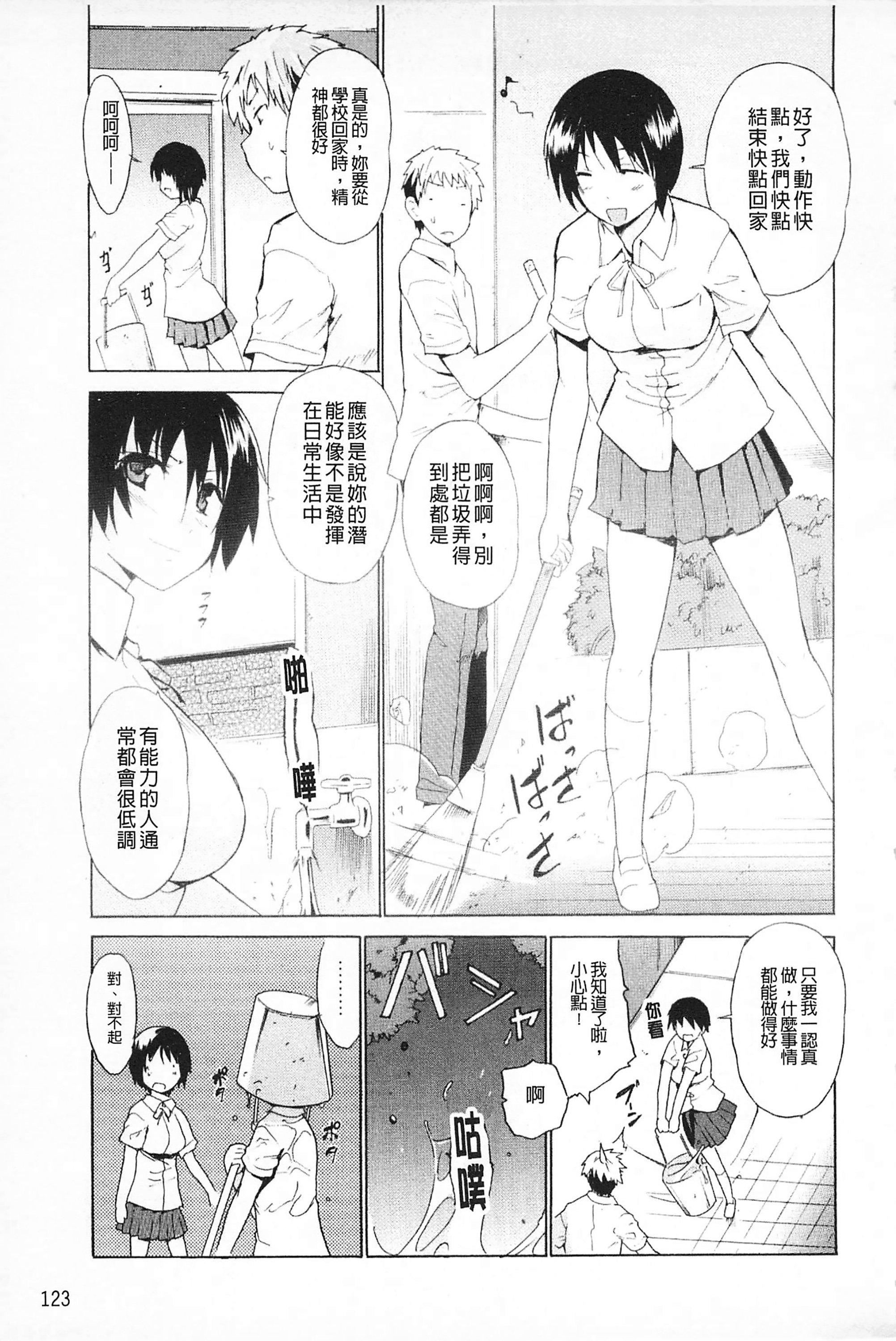 [千葉哲太郎]女教師地獄篇[C1660][千葉哲太郎]女教師地獄篇[C1660]