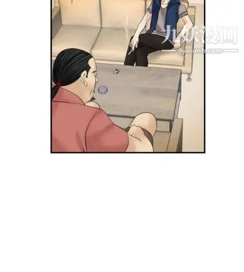 奇怪的導演第11話-叢林的法則