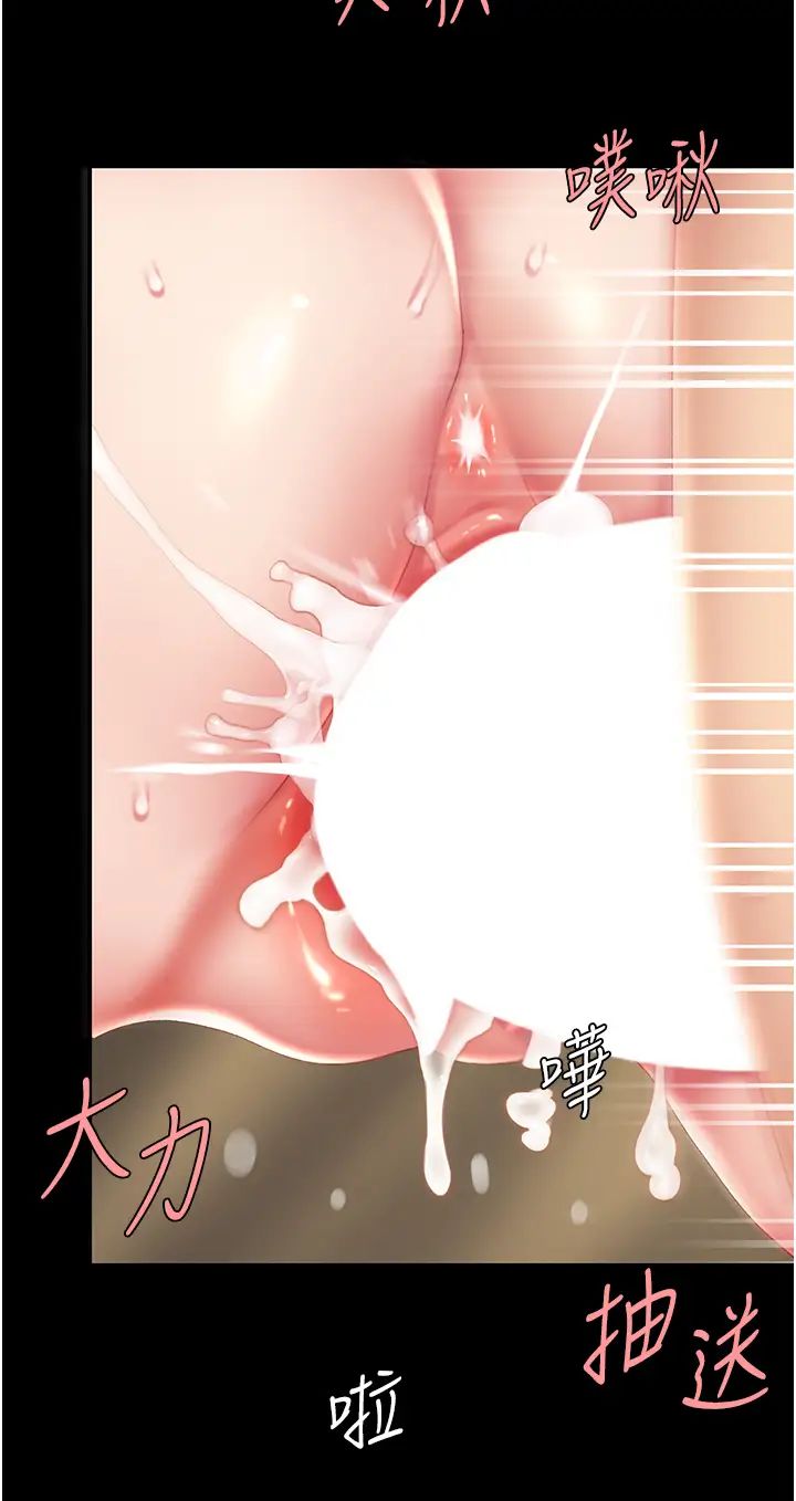 復仇母女丼第32话-当女儿的面被狠狠抽插