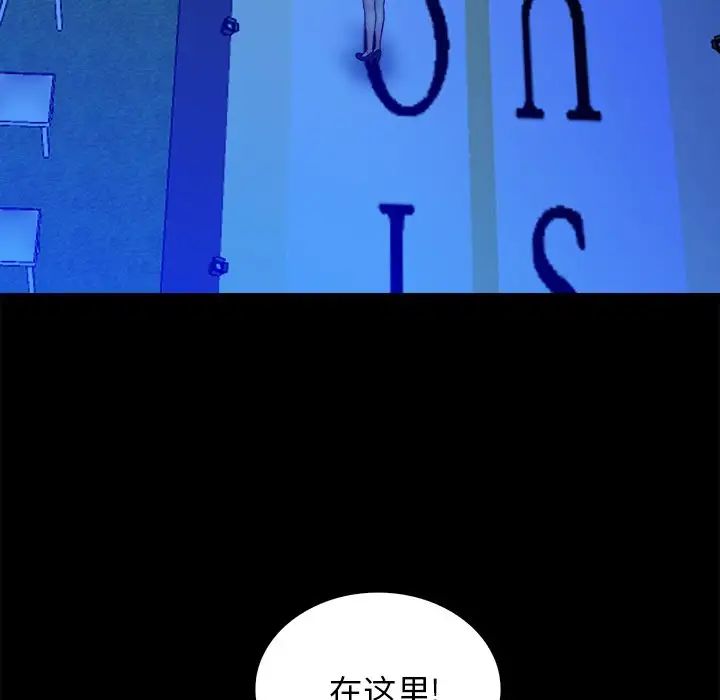 真命天女找寻记第40话-最终话(完结)