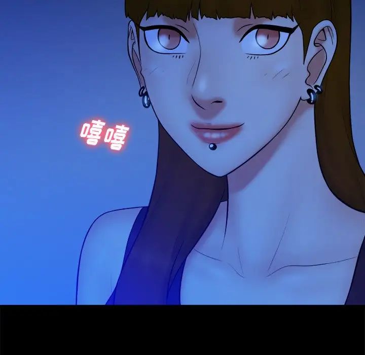 真命天女找寻记第40话-最终话(完结)