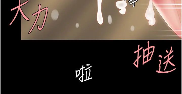 復仇母女丼第33话-跪求老二的淫妇