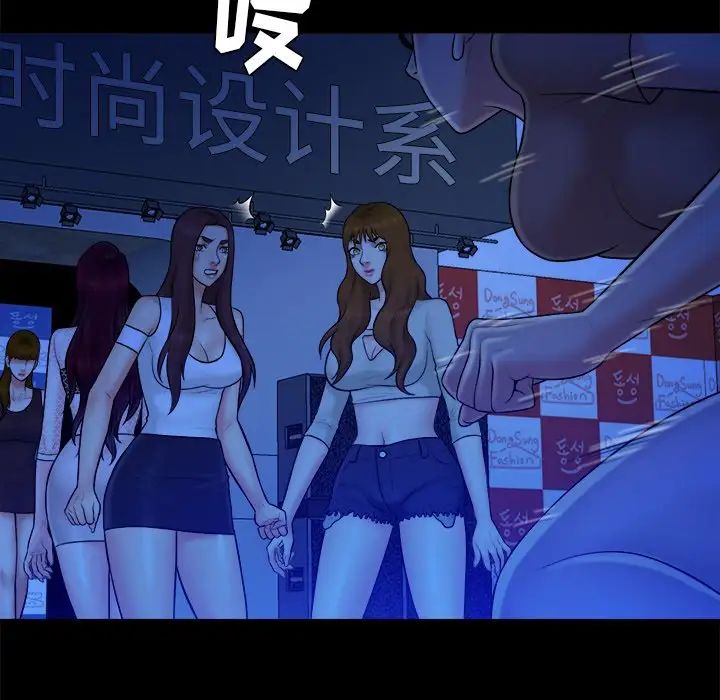 真命天女找寻记第40话-最终话（完结）