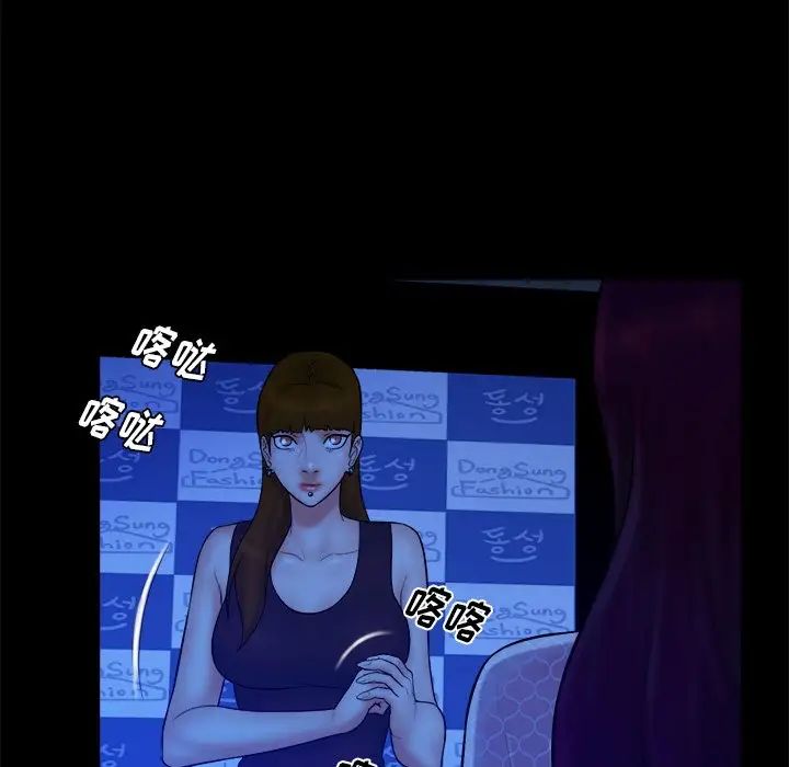 真命天女找寻记第40话-最终话(完结)