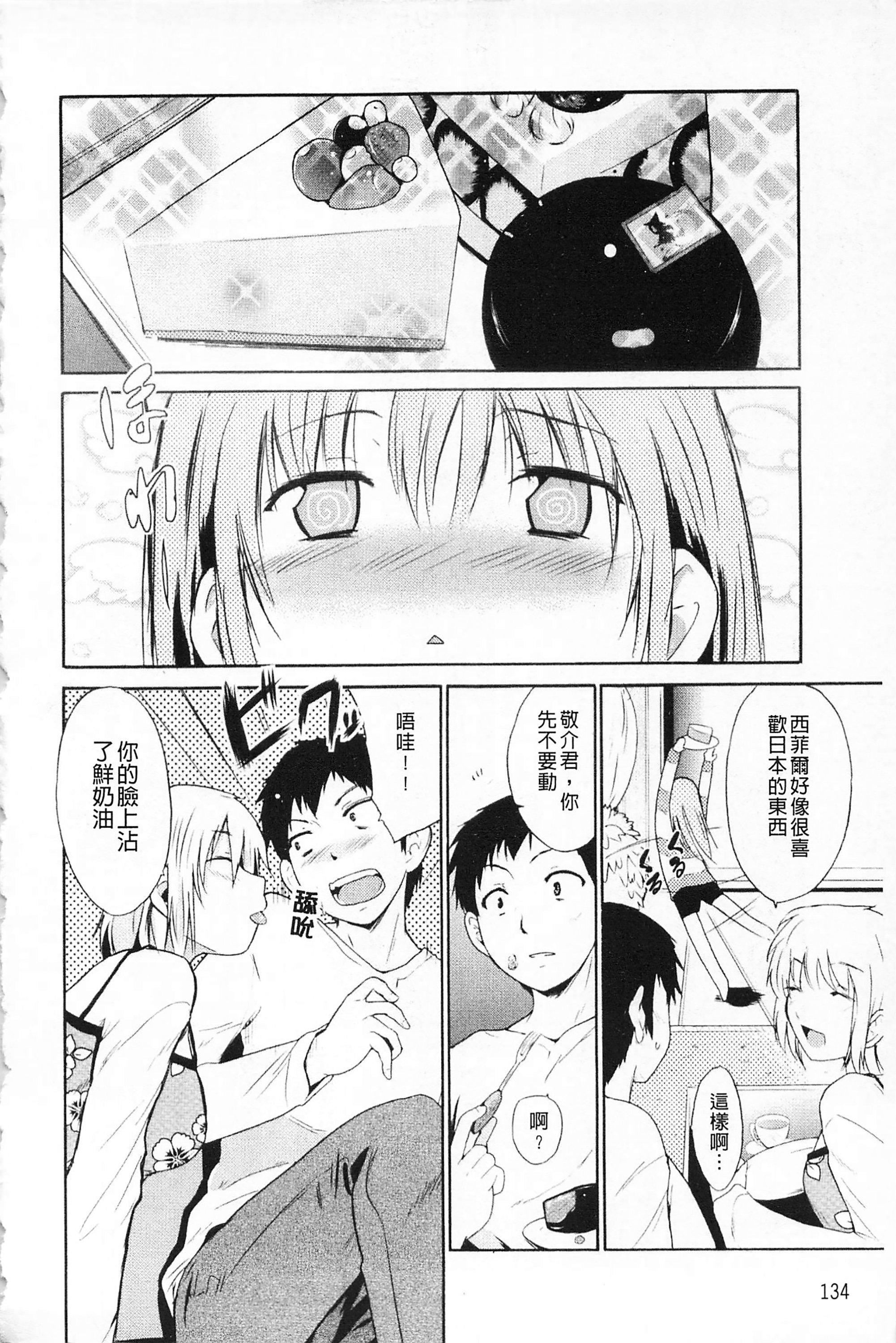 [千叶哲太郎]女教师地狱篇[C1660][千叶哲太郎]女教师地狱篇[C1660]