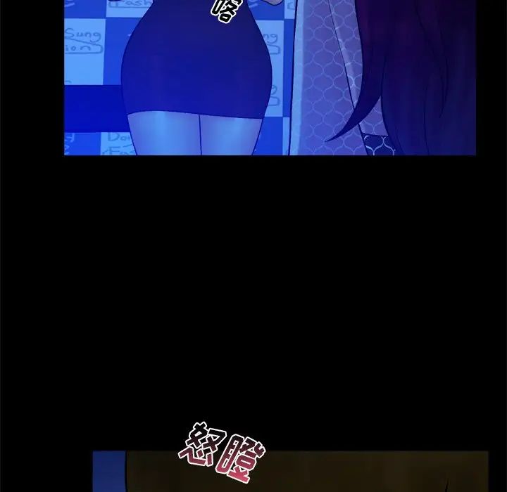 真命天女找尋記第40話-最終話（完结）