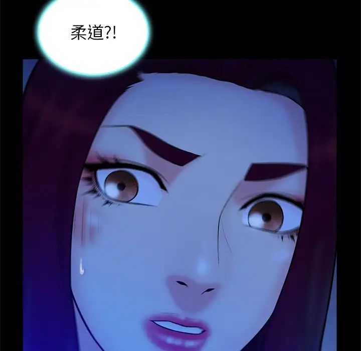 真命天女找寻记第40话-最终话(完结)