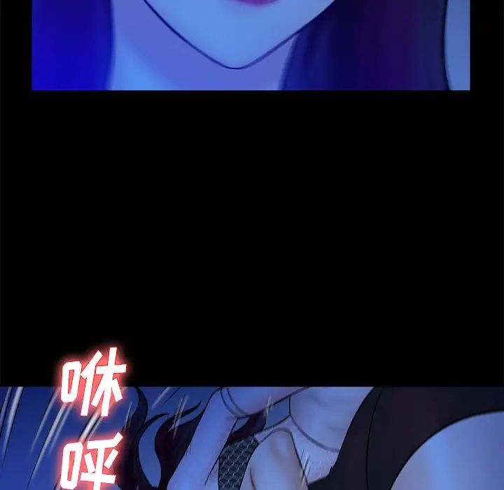 真命天女找尋記第40話-最終話（完结）