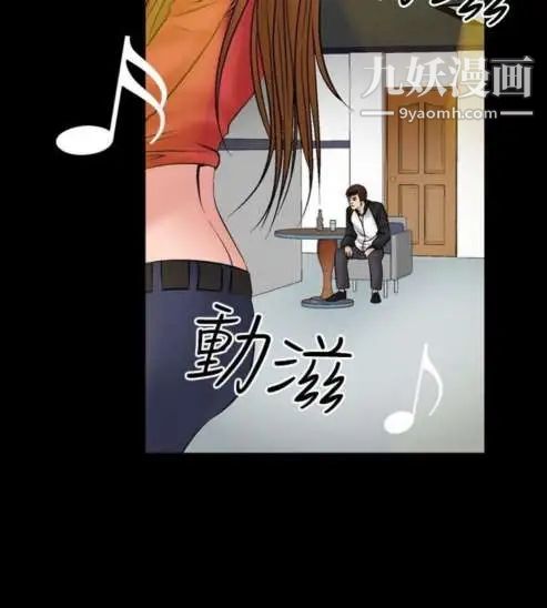 奇怪的导演第12话-配角的条件