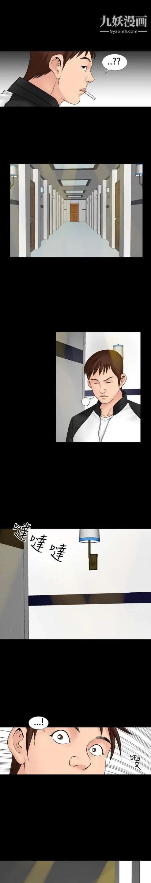 奇怪的導演第12話-配角的條件