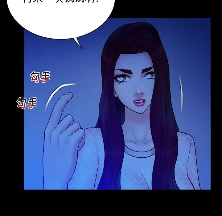 真命天女找寻记第40话-最终话(完结)